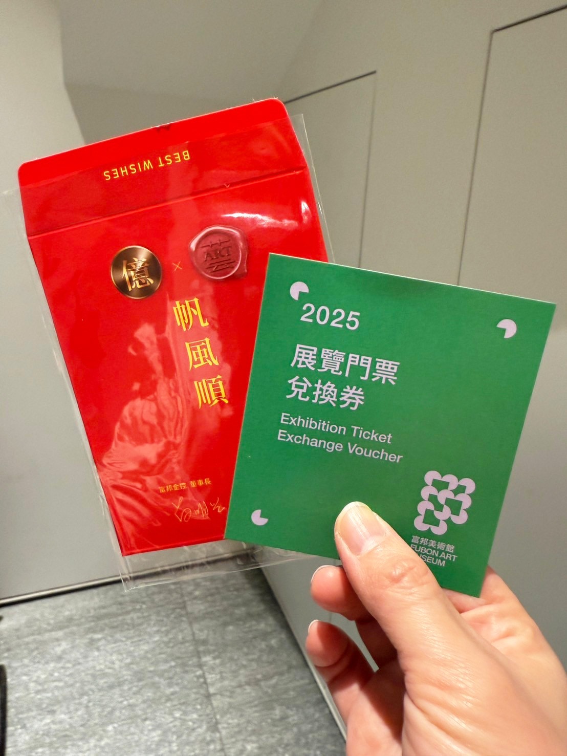 【新宮晉:宇宙—風之旅人】日本風之藝術家,大自然與藝術結合的創作 - 第2張圖