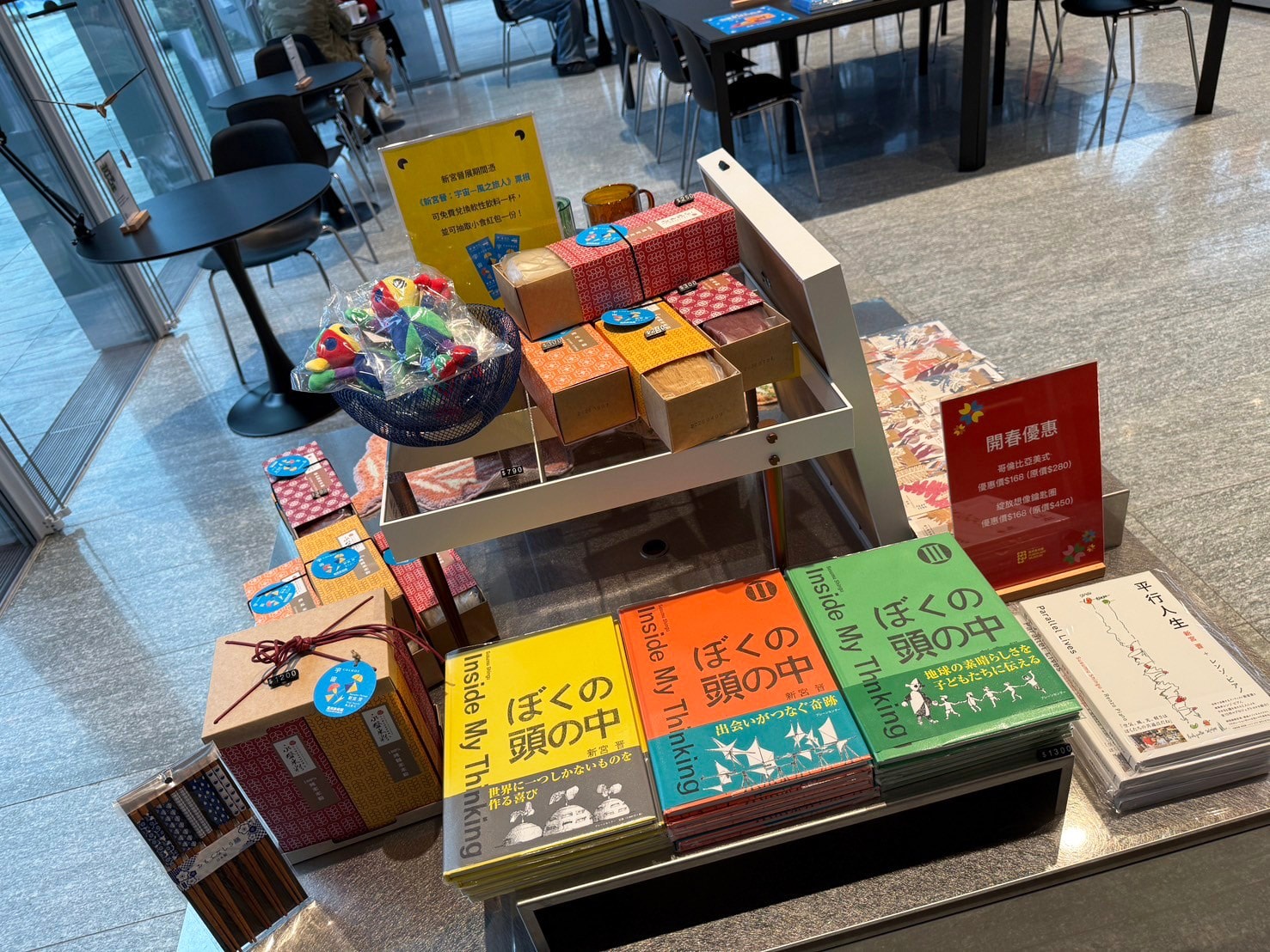 【新宮晉:宇宙—風之旅人】日本風之藝術家,大自然與藝術結合的創作 - 第20張圖