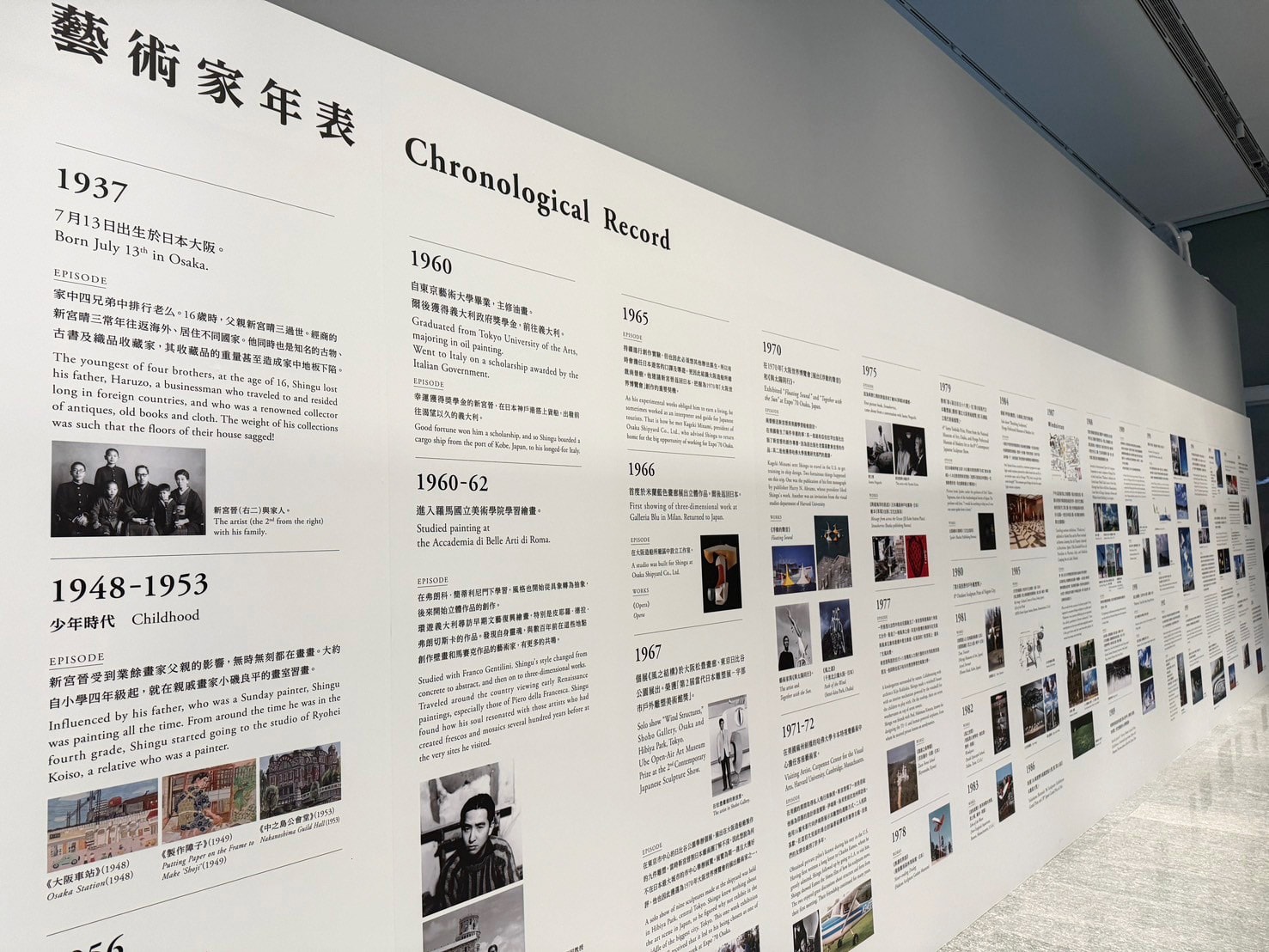 【新宮晉:宇宙—風之旅人】日本風之藝術家,大自然與藝術結合的創作 - 第6張圖