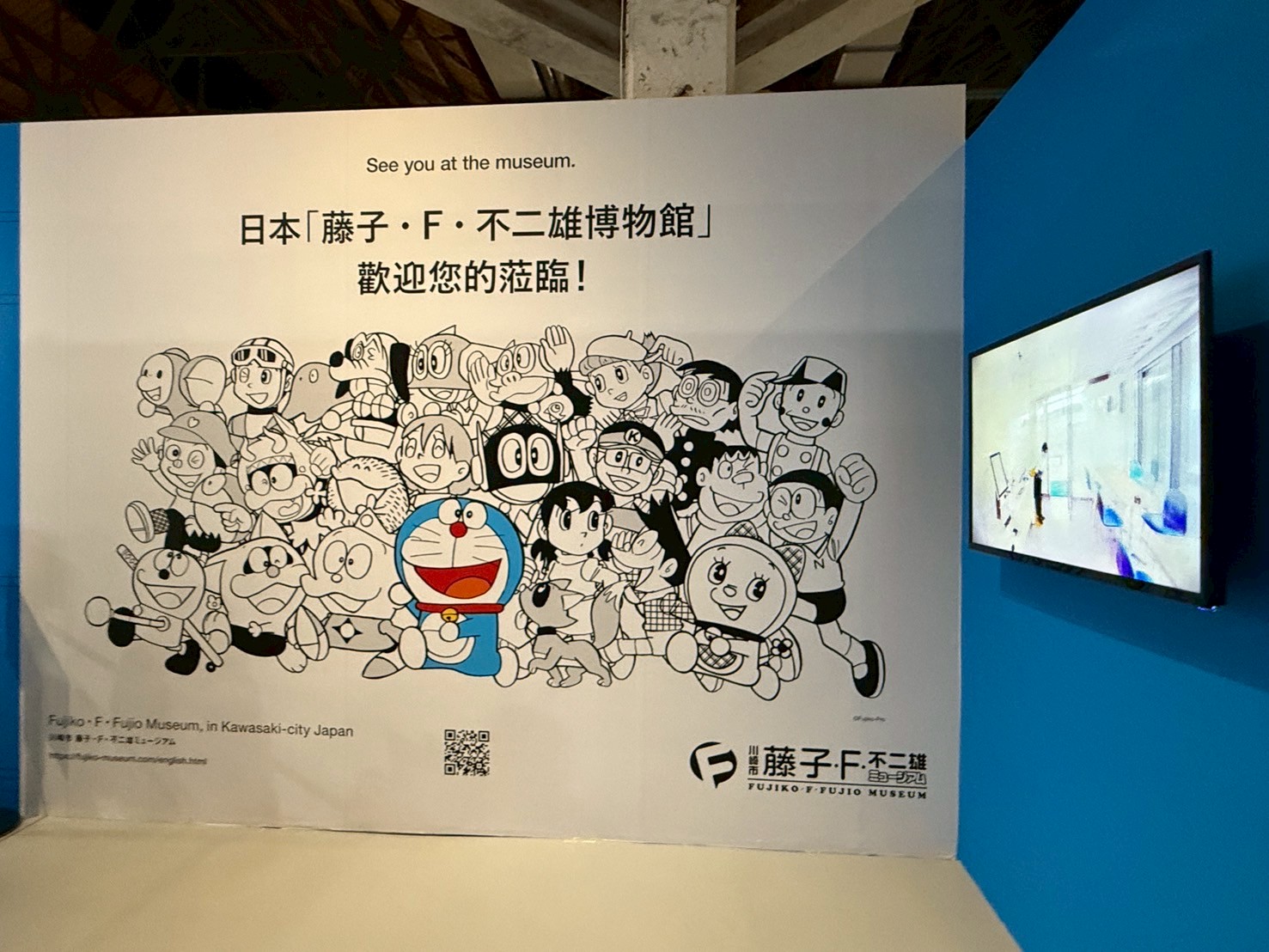 【100%哆啦A夢&friends 巡迴特展】華山哆啦A夢展覽 2025|粉絲必拍展區&親子最愛行程 - 第23張圖