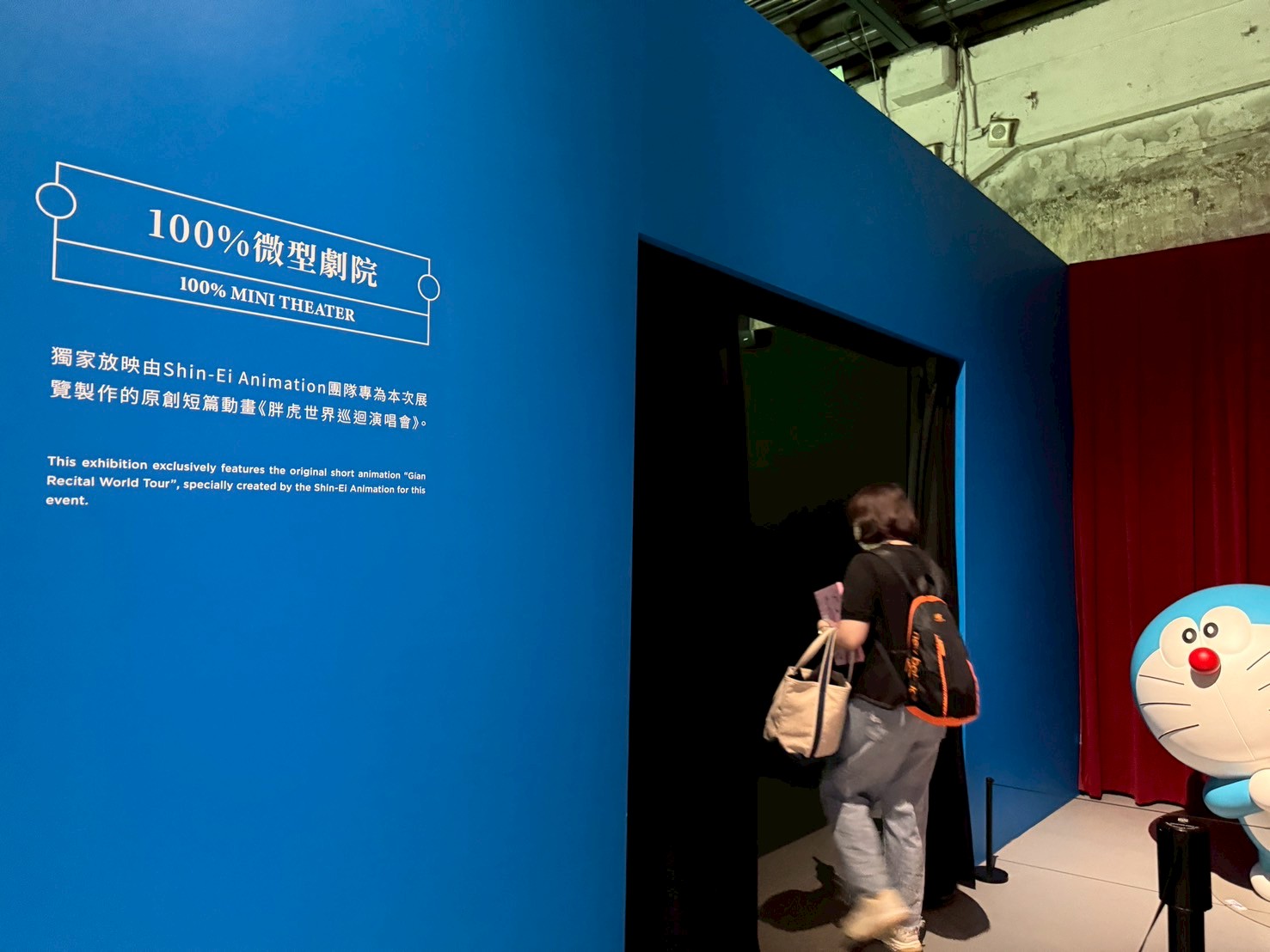 【100%哆啦A夢&friends 巡迴特展】華山哆啦A夢展覽 2025|粉絲必拍展區&親子最愛行程 - 第5張圖