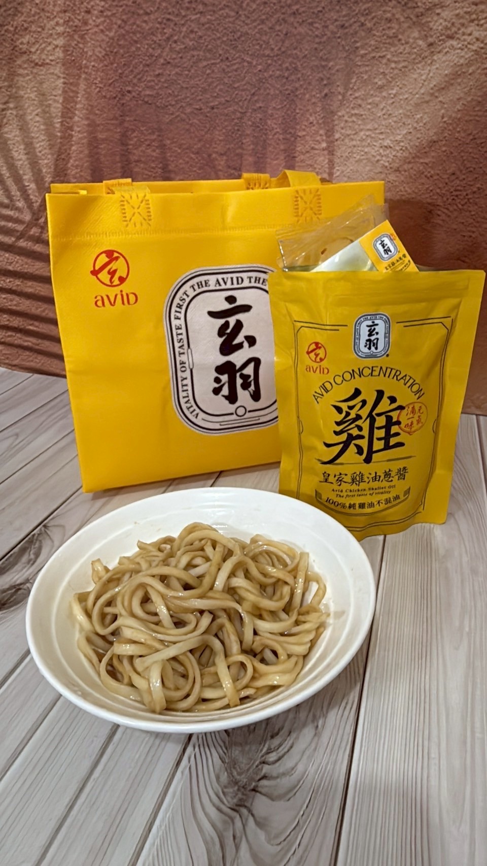 【玄羽滴雞精×皇家雞油蔥醬】媽媽的健康與料理雙守護 - 第10張圖