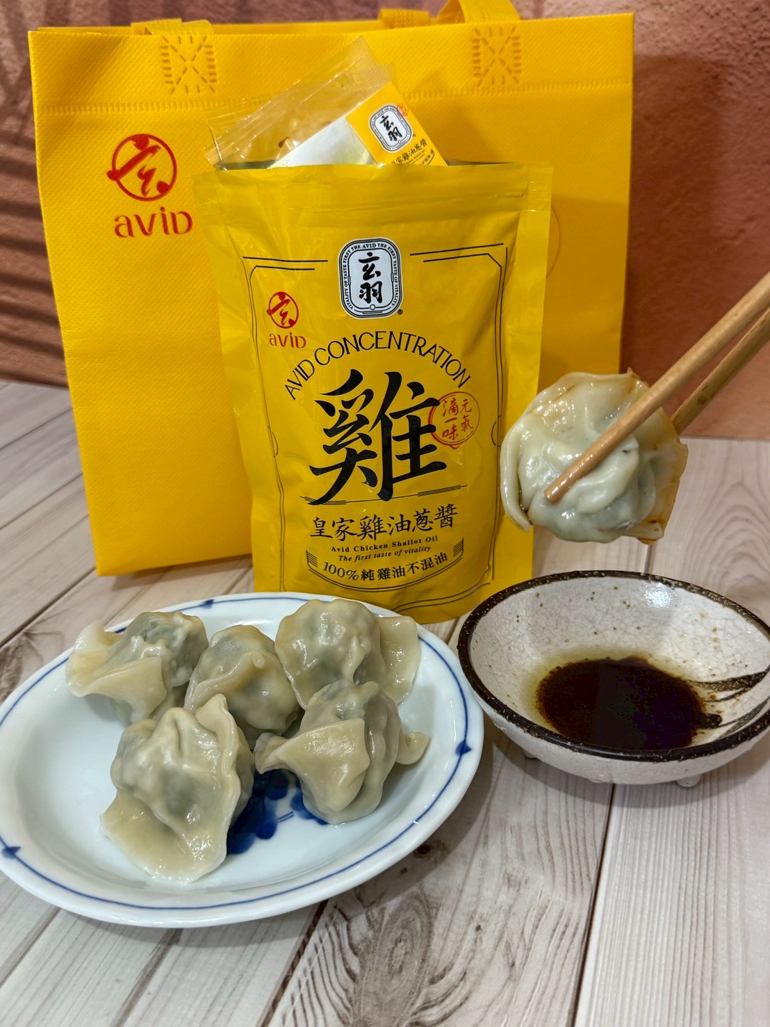 【玄羽滴雞精×皇家雞油蔥醬】媽媽的健康與料理雙守護 - 第9張圖