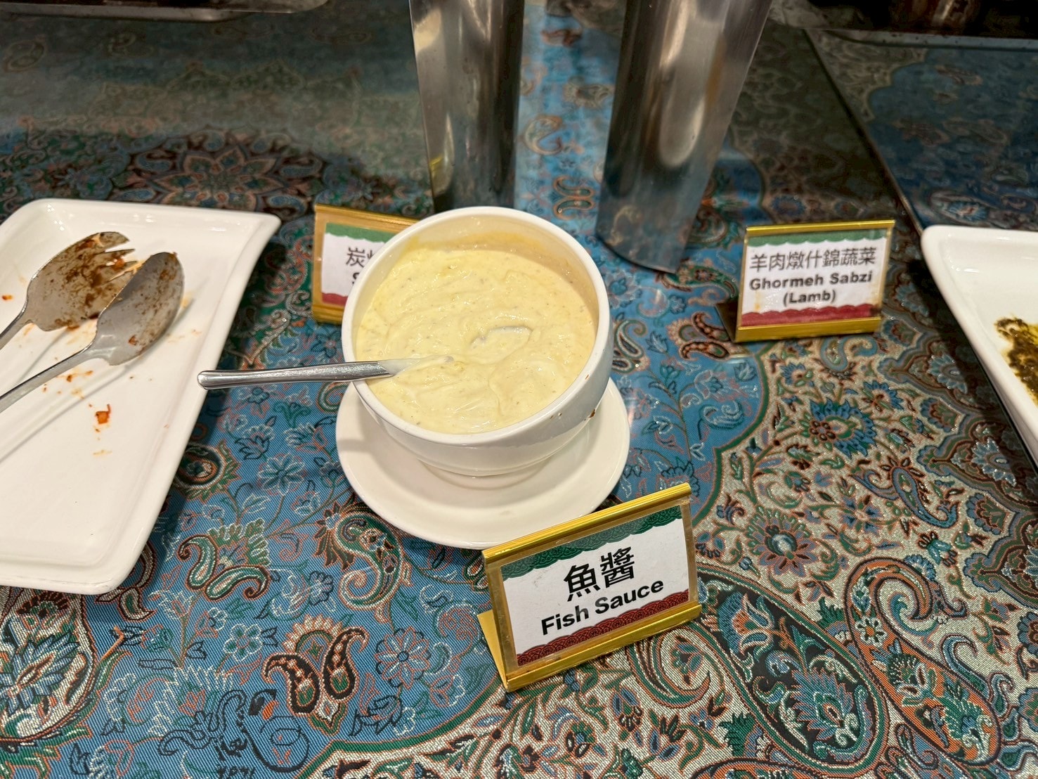 台北食旅｜一千零一夜廚房，番紅花與烤肉的感官漫遊，松山區美食