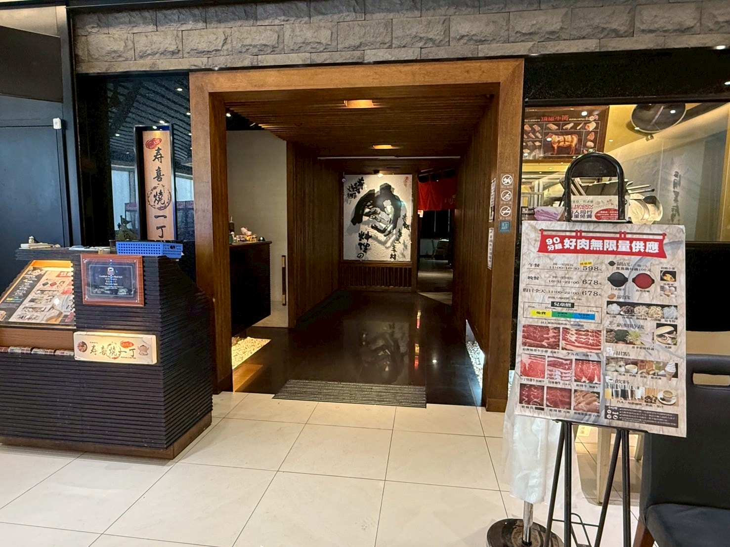 壽喜燒一丁【食記】新莊吃到飽推薦！「壽喜燒一丁」幸福店 Prime 級牛肉狂涮，隱藏版光餅夾肉超欠吃